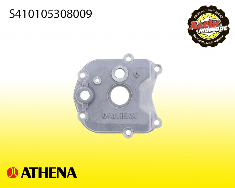 Головка для комплектов цилиндров Athena 2T S410105308009 - alexmotorsspb.ru
