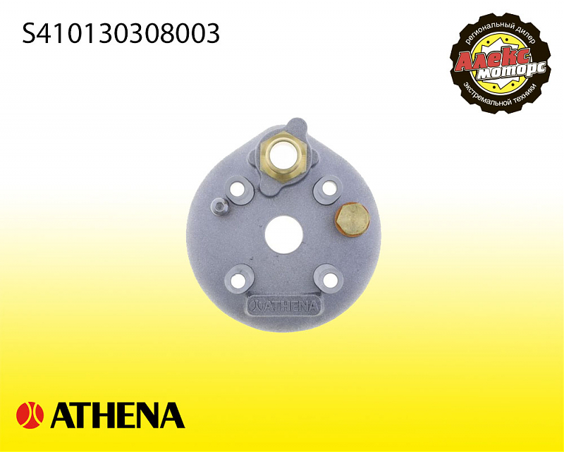 Головка для комплектов цилиндров Athena 2T S410130308003 - alexmotorsspb.ru
