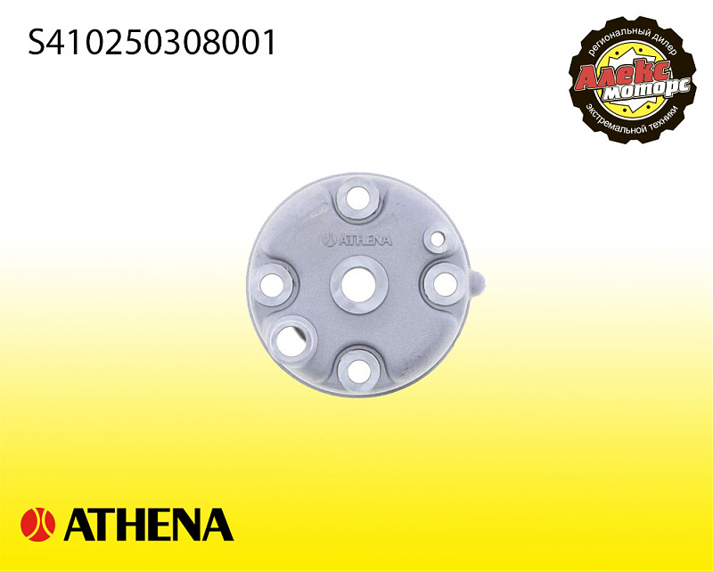 Головка для комплектов цилиндров Athena 2T S410250308001 - alexmotorsspb.ru