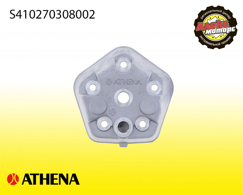 Головка для комплектов цилиндров Athena 2T S410270308002 - alexmotorsspb.ru