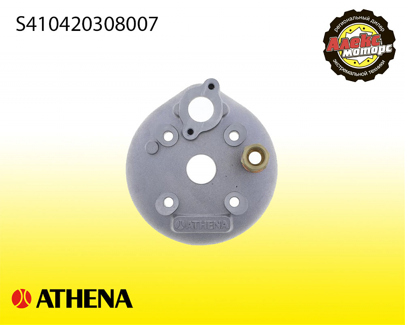 Головка для комплектов цилиндров Athena 2T S410420308007 - alexmotorsspb.ru