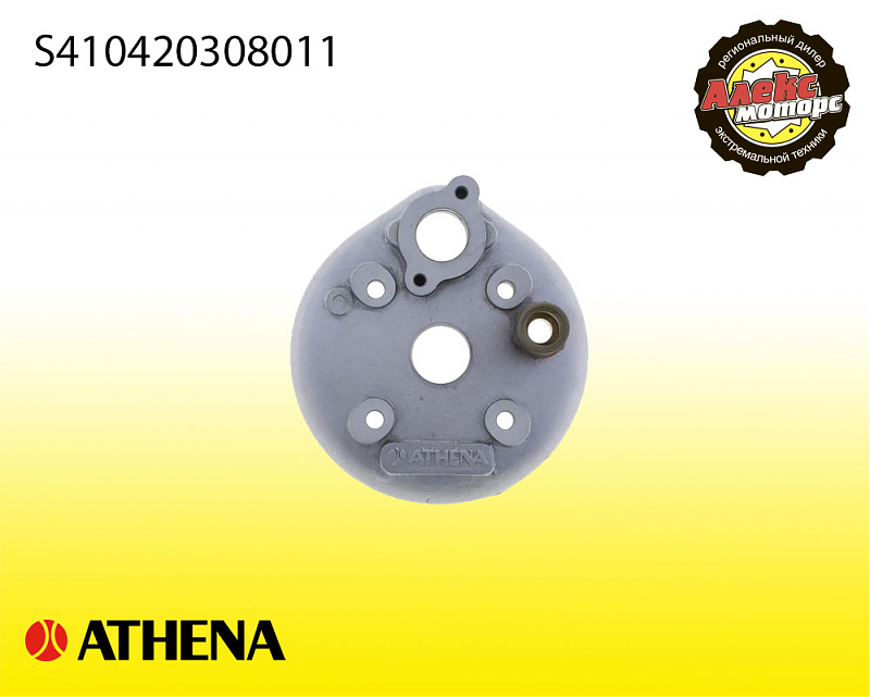 Головка для комплектов цилиндров Athena 2T S410420308011 - alexmotorsspb.ru