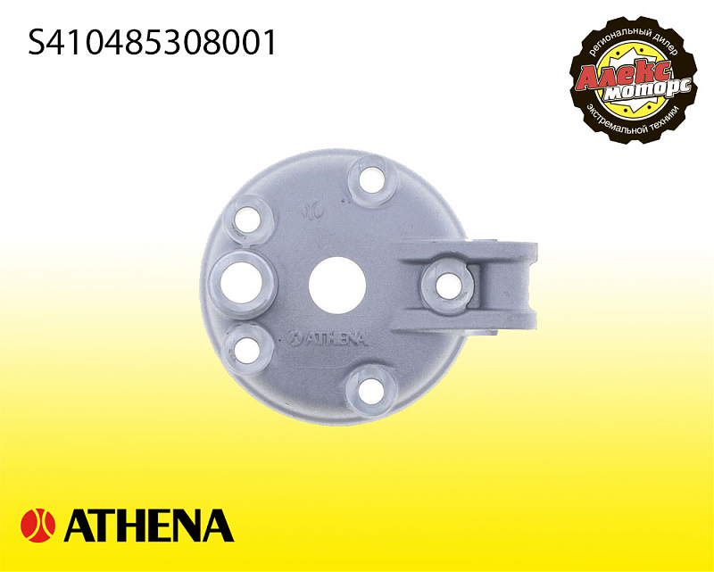 Головка для комплектов цилиндров Athena 2T S410485308001 - alexmotorsspb.ru