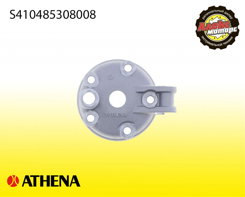 Головка для комплектов цилиндров Athena 2T S410485308008 - alexmotorsspb.ru