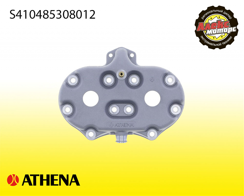 Головка для комплектов цилиндров Athena 2T S410485308012 - alexmotorsspb.ru