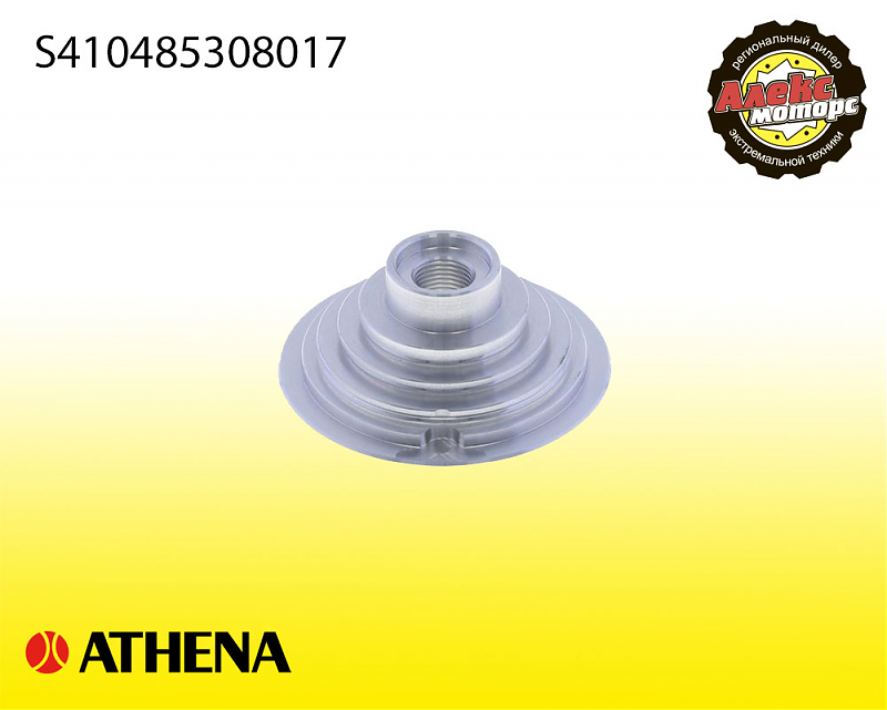 Модульный Центральный Купол для комплектов цилиндров Athena 2T S410485308017 - alexmotorsspb.ru