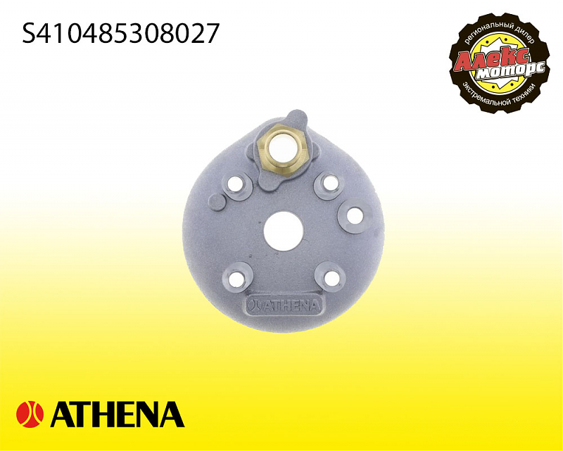 Головка для комплектов цилиндров Athena 2T S410485308027 - alexmotorsspb.ru