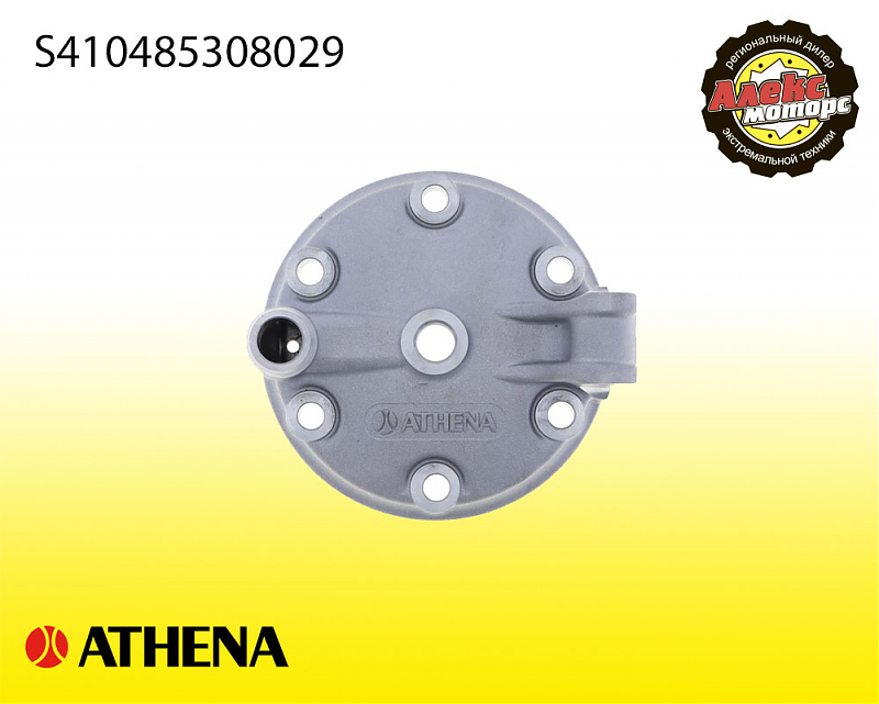 Головка для комплектов цилиндров Athena 2T S410485308029 - alexmotorsspb.ru