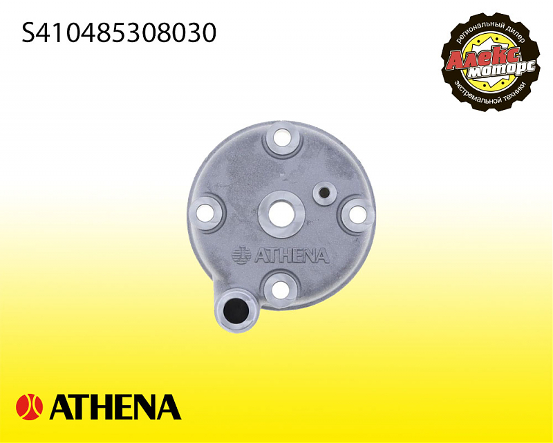 Головка для комплектов цилиндров Athena 2T S410485308030 - alexmotorsspb.ru
