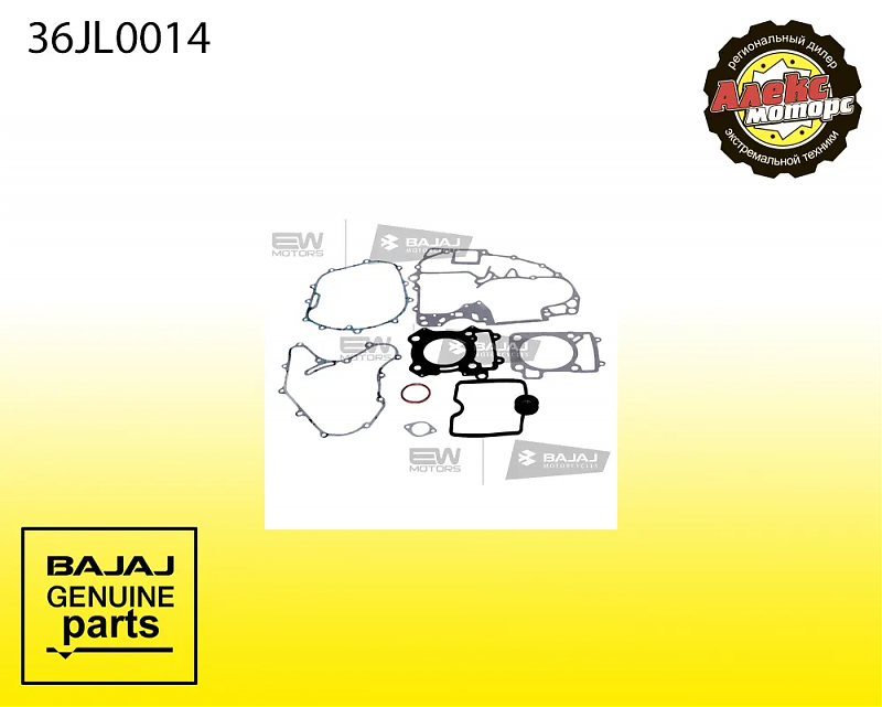 Прокладки двигателя, комплект BAJAJ 36JL0014 - alexmotorsspb.ru