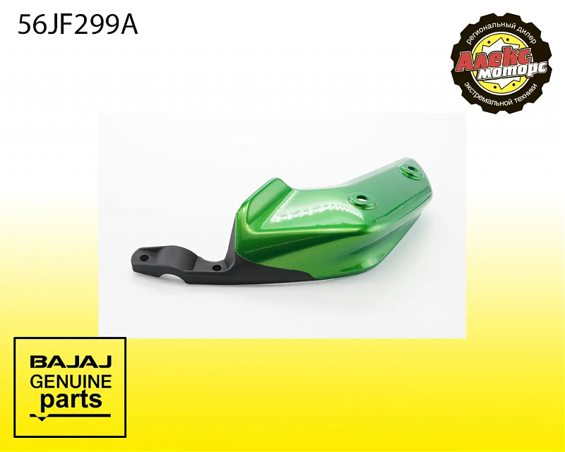 Пластик защиты рук левый, зелёный  BAJAJ 56JF299A - alexmotorsspb.ru