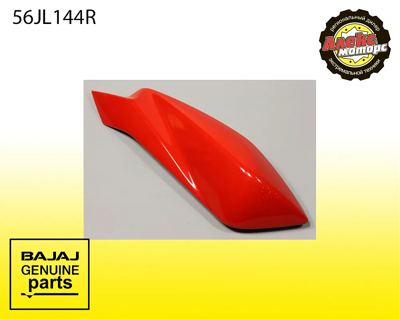 Пластик фары левый, красный  BAJAJ 56JL144R - alexmotorsspb.ru