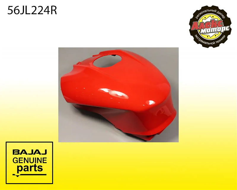 Пластик бака верхний, красный  BAJAJ 56JL224R - alexmotorsspb.ru
