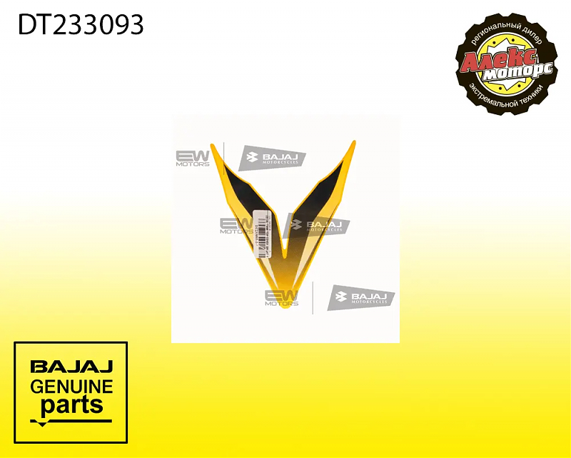 Наклейка на пластик бака центральная, желтый  BAJAJ DT233093 - alexmotorsspb.ru