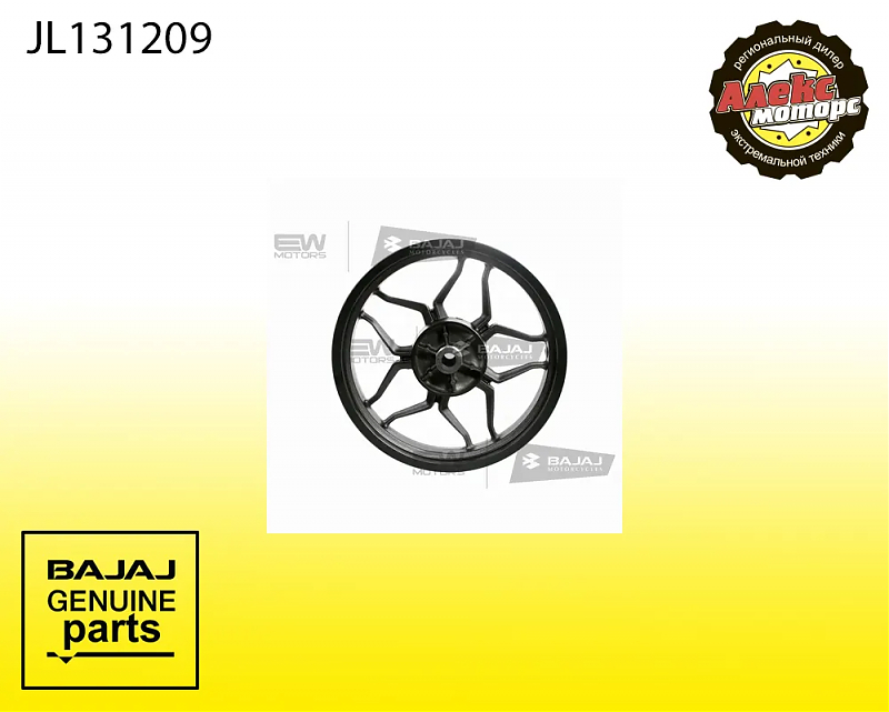 Диск 3,5х17 колесный задний, черный, 5 спиц BAJAJ JL131209 - alexmotorsspb.ru