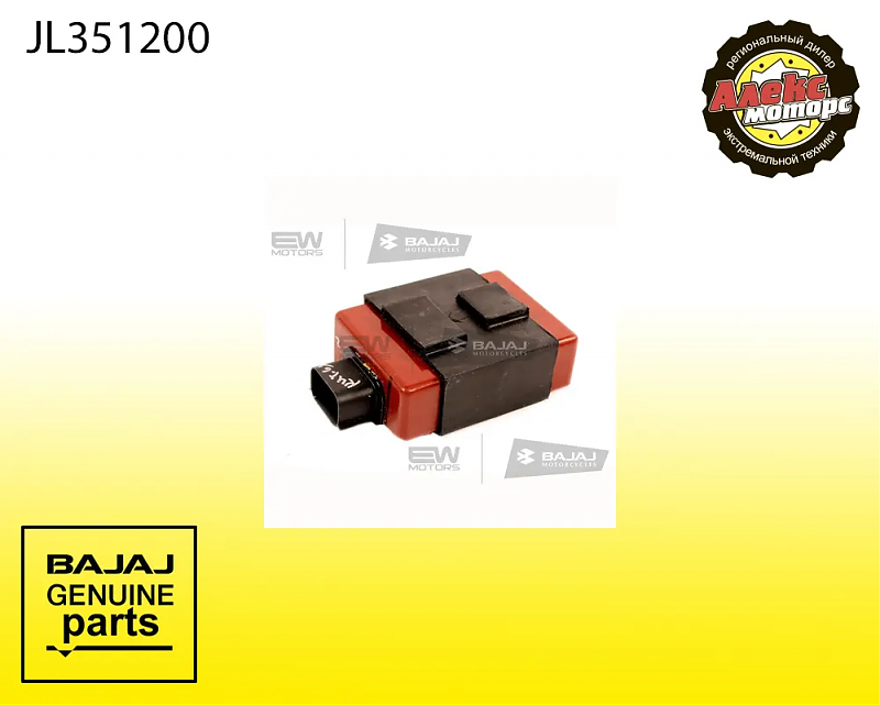 Блок электронного зажигания CDI (c TPS)  BAJAJ JL351200 - alexmotorsspb.ru