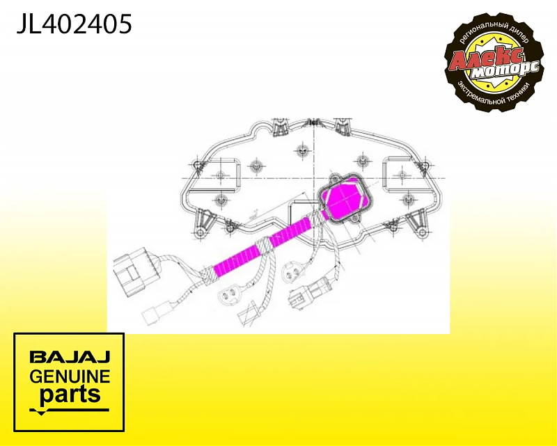 Панель приборов с эл. проводом JL402403 и желт. подсветкой BAJAJ JL402405 для NS/AS с июня 2013 - alexmotorsspb.ru
