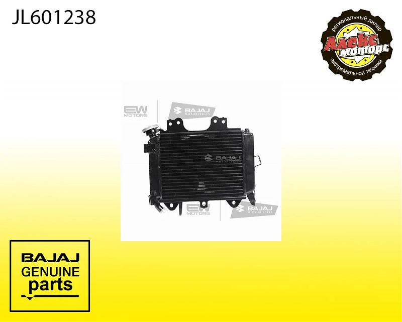 Радиатор охлаждения  BAJAJ JL601238 - alexmotorsspb.ru