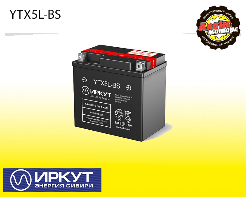 Аккумулятор Иркут YTX5L-BS (обратная) - alexmotorsspb.ru