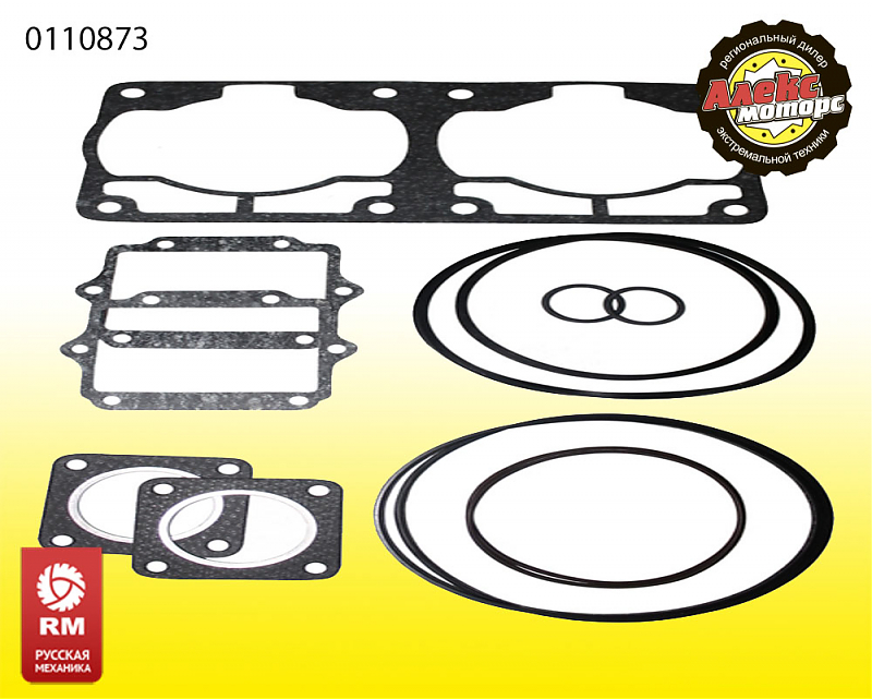 Комплект прокладок для двигателя РМЗ-551 K20500420 - alexmotorsspb.ru