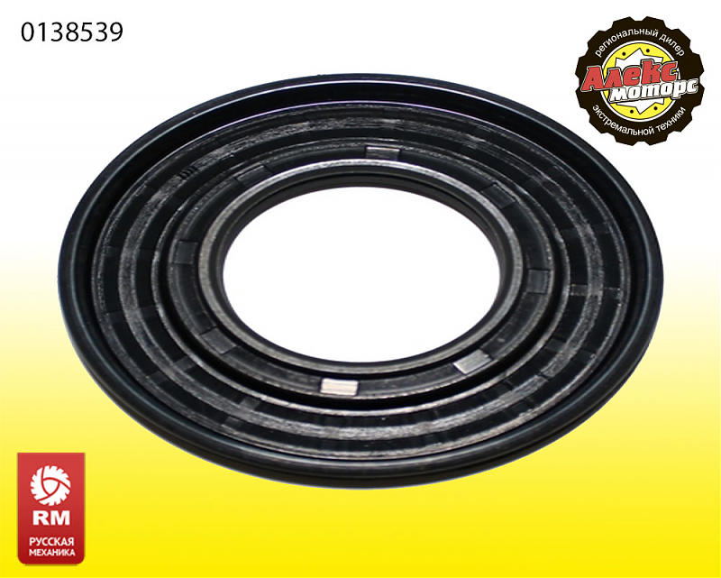 Манжета 35/72-73/8,5 A-DUOX NBR/PTFE (2 шт) - alexmotorsspb.ru