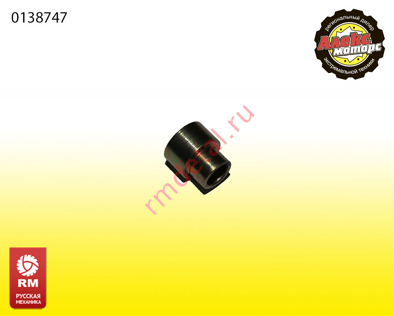 Втулка S10600249-01 - alexmotorsspb.ru