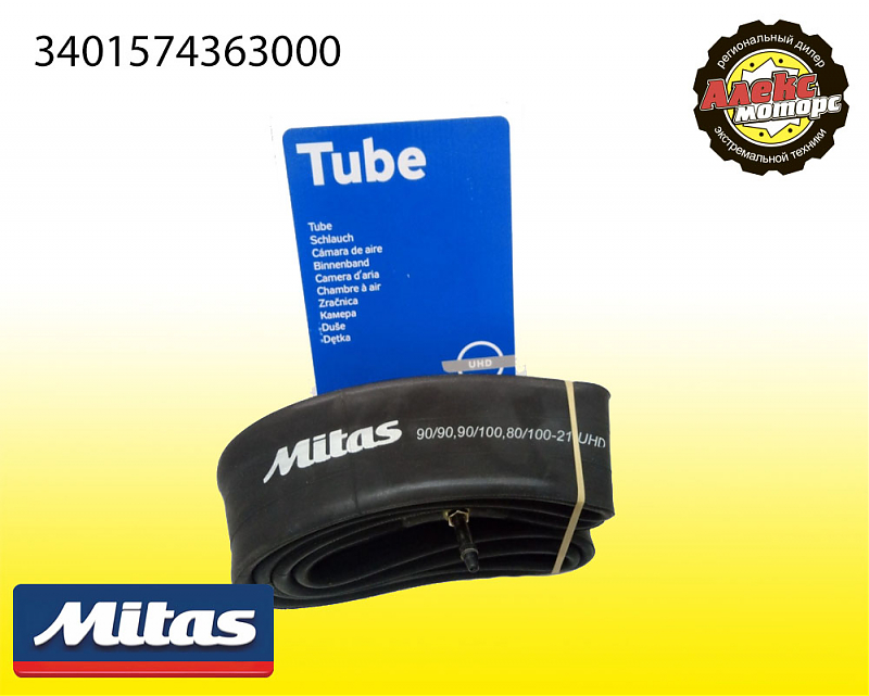 Камера Mitas 21" 90/90-21 UHD 4мм [Butyl] - alexmotorsspb.ru