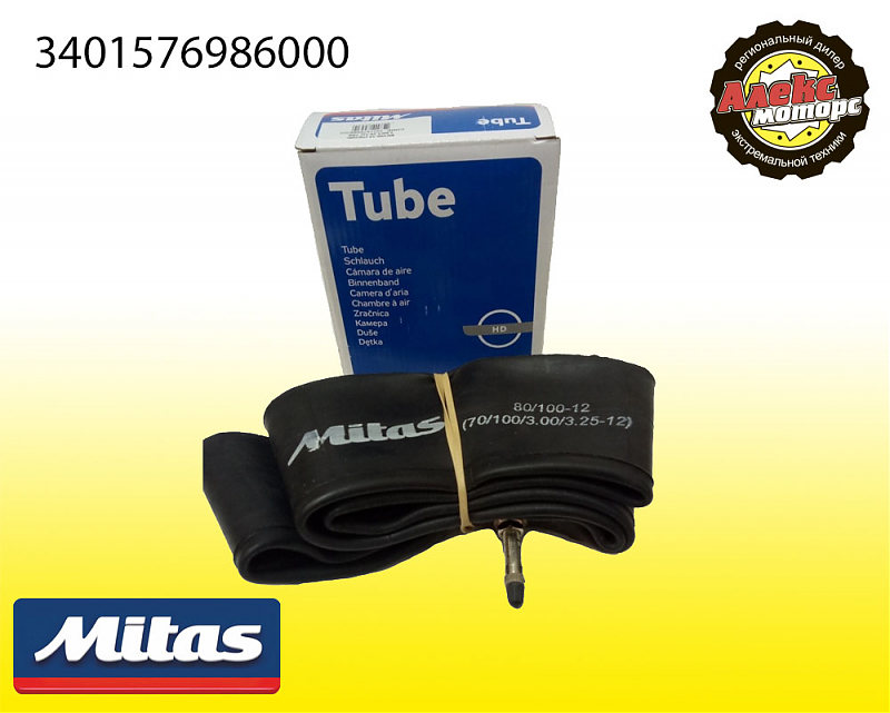 Камера Mitas 12" 80/100-12 HD [Butyl] - alexmotorsspb.ru