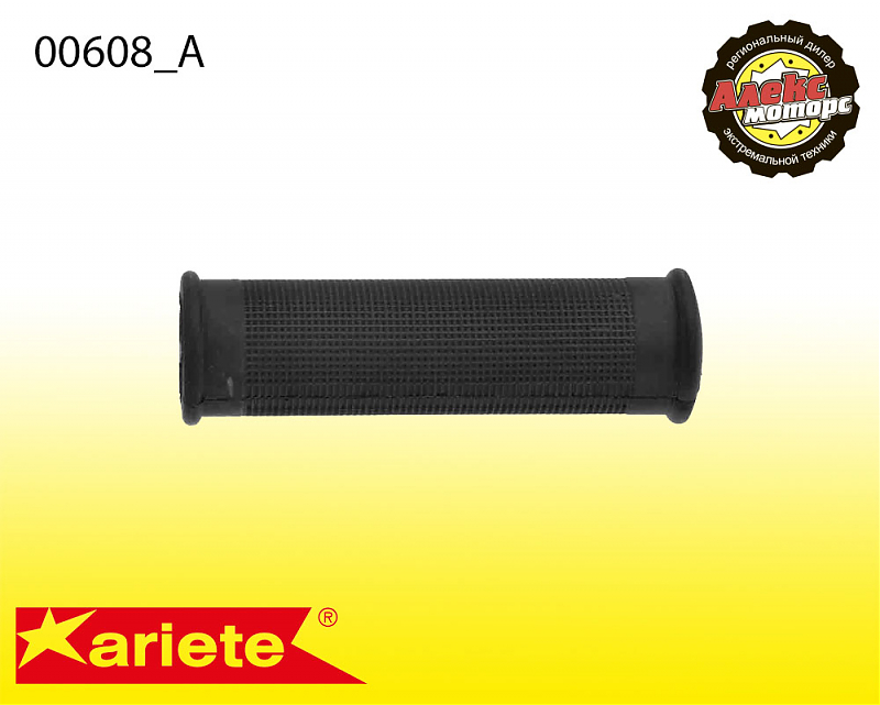 Грипсы для дорожных мотоциклов ARIETE GRIP BINKS STYLE 00608/A - alexmotorsspb.ru