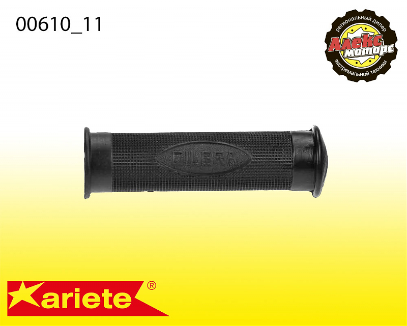 Грипсы для дорожных мотоциклов ARIETE PAIR OF GRIPS 00610/11 - alexmotorsspb.ru