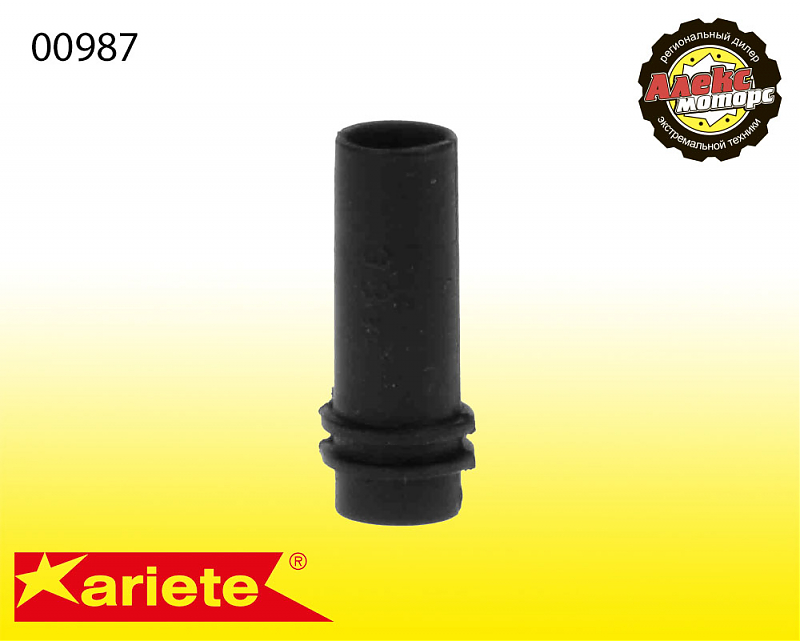 КАБЕЛЬНАЯ НАПРАВЛЯЮЩАЯ ARIETE SHELL 00987 - alexmotorsspb.ru