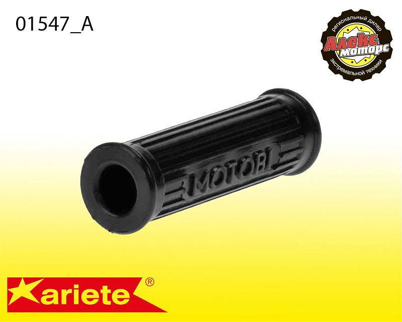 РЕЗИНА ARIETE KICK-START 01547/A - alexmotorsspb.ru