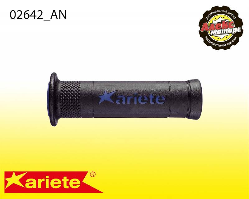 Грипсы для дорожных мотоциклов ARIETE ARIRAM GRIP 02642-AN - alexmotorsspb.ru