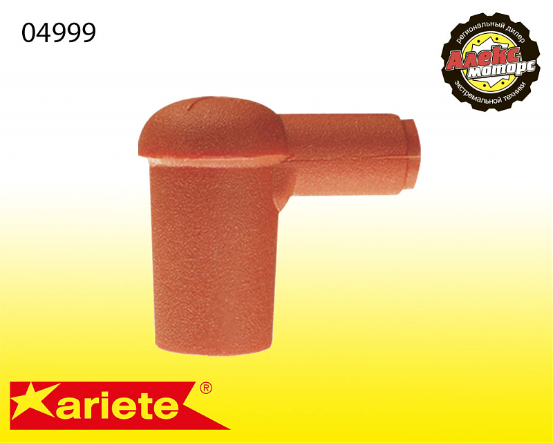 КОЛПАЧОК СВЕЧИ ЗАЖИГАНИЯ ARIETE 04999 - alexmotorsspb.ru