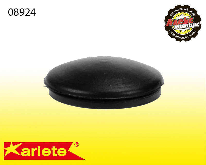 ARIETE CAP 08924 - alexmotorsspb.ru