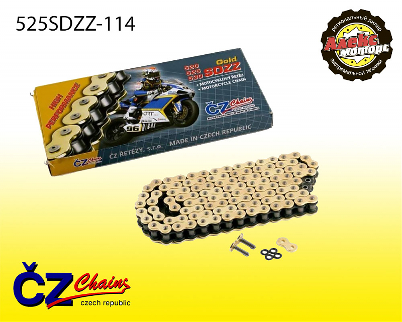 Цепь привода CZ Chains 525 SDZZ Gold - 114 (Active-Ring, усиленная) - alexmotorsspb.ru