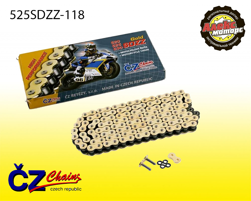 Цепь привода CZ Chains 525 SDZZ Gold - 118 (Active-Ring, усиленная) - alexmotorsspb.ru