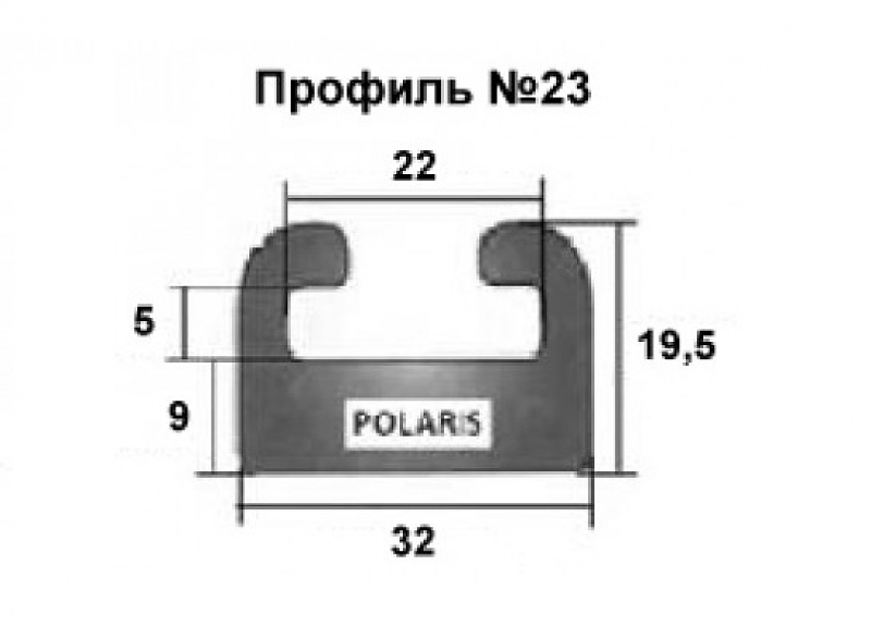 Направляющая гусеницы снегохода Polaris (графитовая) профиль 23 (1445 мм) - alexmotorsspb.ru
