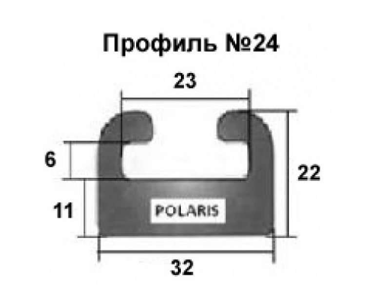 Направляющая гусеницы снегохода Polaris (черная) профиль 24 (1625 мм, 5521633) - alexmotorsspb.ru