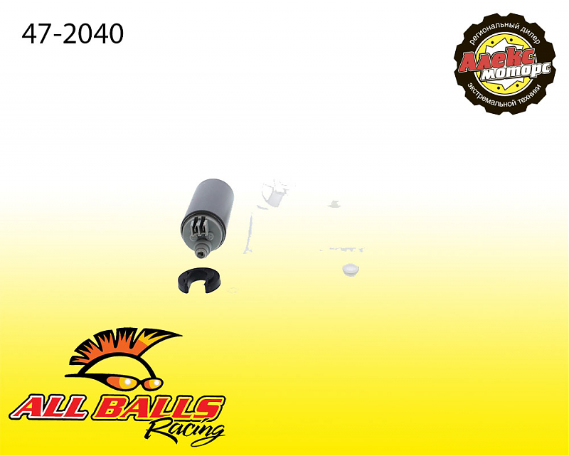 Ремкомплект топливного насоса all balls 47-2040 - alexmotorsspb.ru